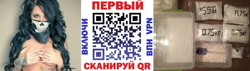 Амфетамин VHQ  Новый Уренгой 