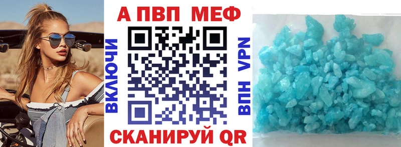 Alfa_PVP крисы CK  Новый Уренгой 