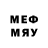 Меф мяу мяу mephedrone Poewrstar Pm