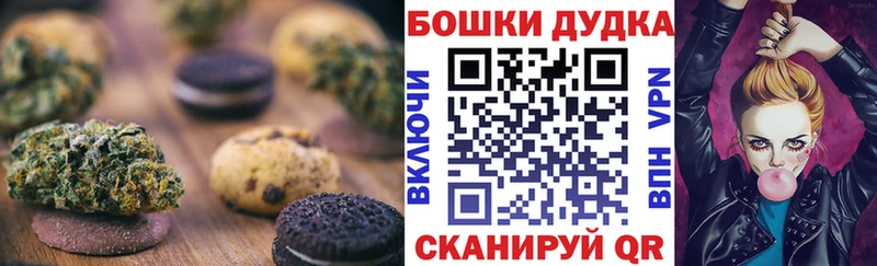 Еда ТГК конопля OMG ССЫЛКА Новый Уренгой