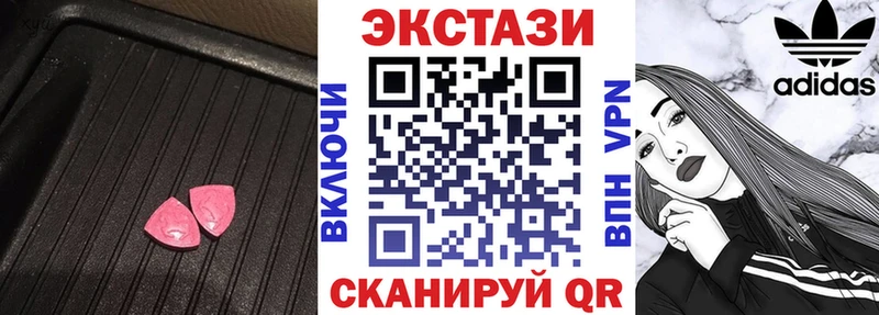 ЭКСТАЗИ VHQ  Новый Уренгой 