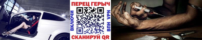 ГЕРОИН белый  Новый Уренгой 