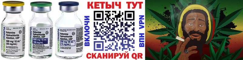 Кетамин ketamine  Новый Уренгой 