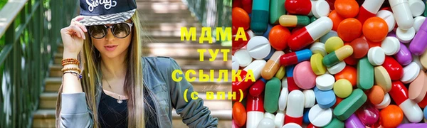 кокаин колумбия Бронницы