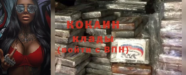 кокаин колумбия Бронницы