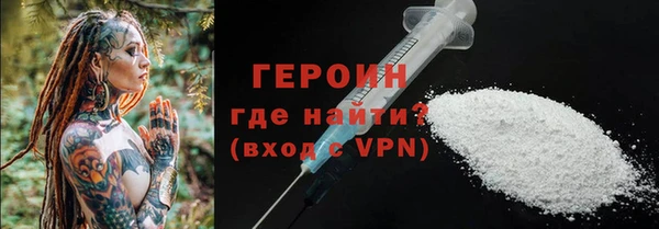 круглые Бородино