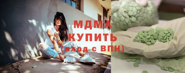 круглые Бородино