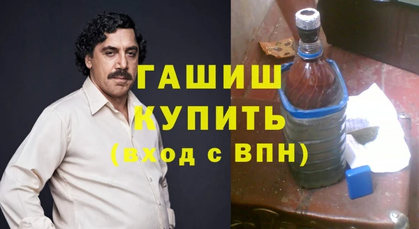 круглые Бородино