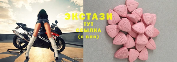 круглые Бородино