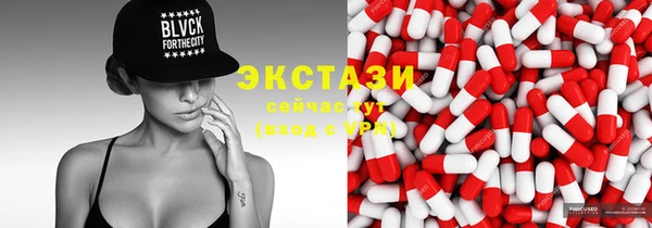 ГАЛЛЮЦИНОГЕННЫЕ ГРИБЫ Бугульма