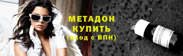 круглые Бородино