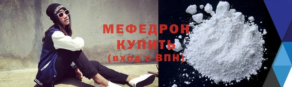 ГАЛЛЮЦИНОГЕННЫЕ ГРИБЫ Бугульма