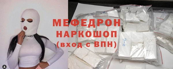 круглые Бородино