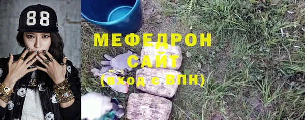 кокаин колумбия Бронницы