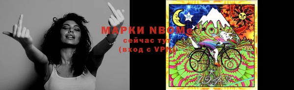 кокаин колумбия Бронницы
