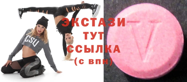 ГАЛЛЮЦИНОГЕННЫЕ ГРИБЫ Бугульма