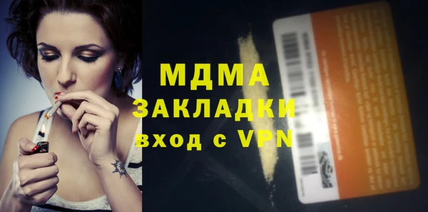 ГАЛЛЮЦИНОГЕННЫЕ ГРИБЫ Бугульма