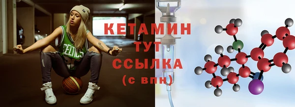 ГАЛЛЮЦИНОГЕННЫЕ ГРИБЫ Бугульма