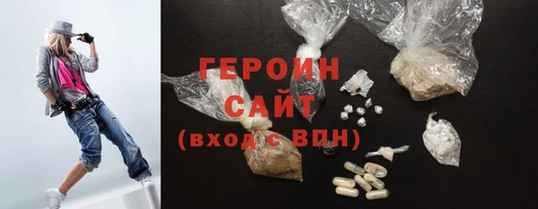 кокаин колумбия Бронницы