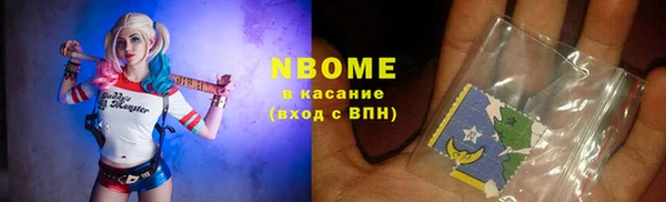ГАЛЛЮЦИНОГЕННЫЕ ГРИБЫ Бугульма