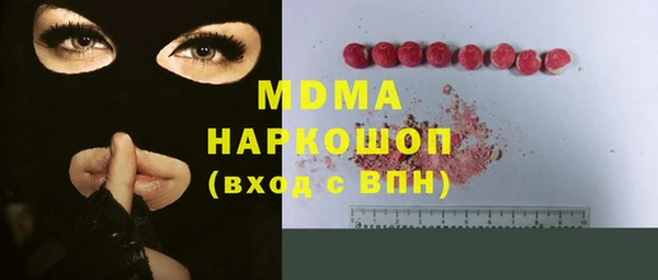 ГАЛЛЮЦИНОГЕННЫЕ ГРИБЫ Бугульма