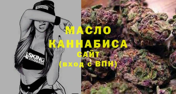 ГАЛЛЮЦИНОГЕННЫЕ ГРИБЫ Бугульма