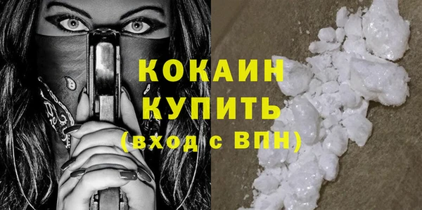круглые Бородино