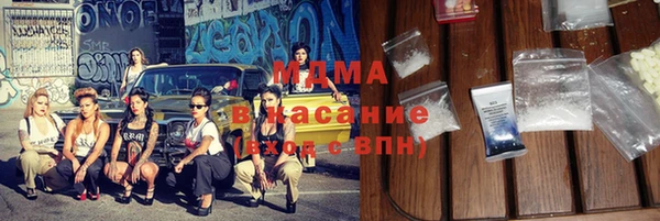 ГАЛЛЮЦИНОГЕННЫЕ ГРИБЫ Бугульма