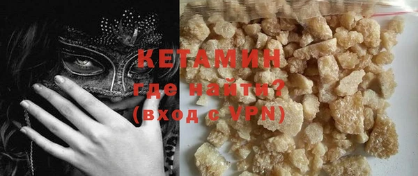 кокаин колумбия Бронницы