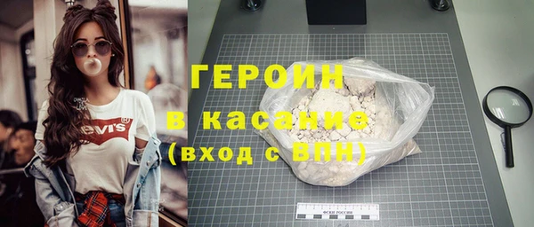 круглые Бородино