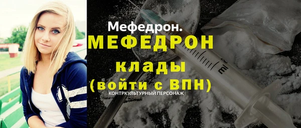 круглые Бородино