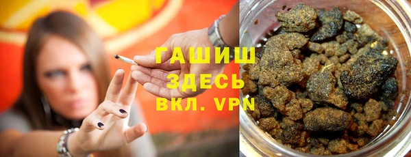 ГАЛЛЮЦИНОГЕННЫЕ ГРИБЫ Бугульма