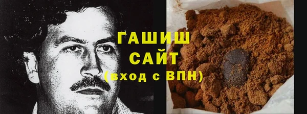 ГАЛЛЮЦИНОГЕННЫЕ ГРИБЫ Бугульма