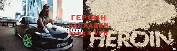 круглые Бородино