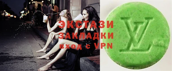 ГАЛЛЮЦИНОГЕННЫЕ ГРИБЫ Бугульма