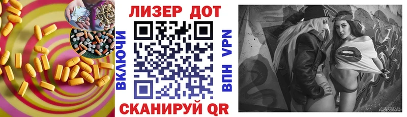 Лсд 25 экстази кислота  Новый Уренгой 