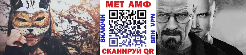 даркнет телеграм  Новый Уренгой  МЕТАМФЕТАМИН пудра 