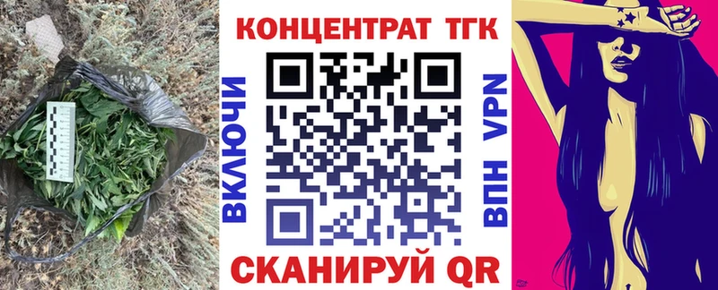 Дистиллят ТГК гашишное масло  Новый Уренгой 