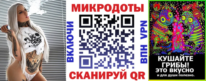 закладки Новый Уренгой Галлюциногенные грибы Magic Shrooms