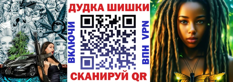 даркнет сайт  Новый Уренгой  Каннабис план 
